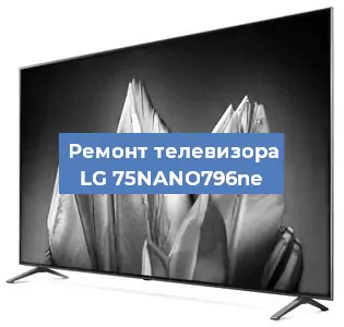 Замена порта интернета на телевизоре LG 75NANO796ne в Краснодаре